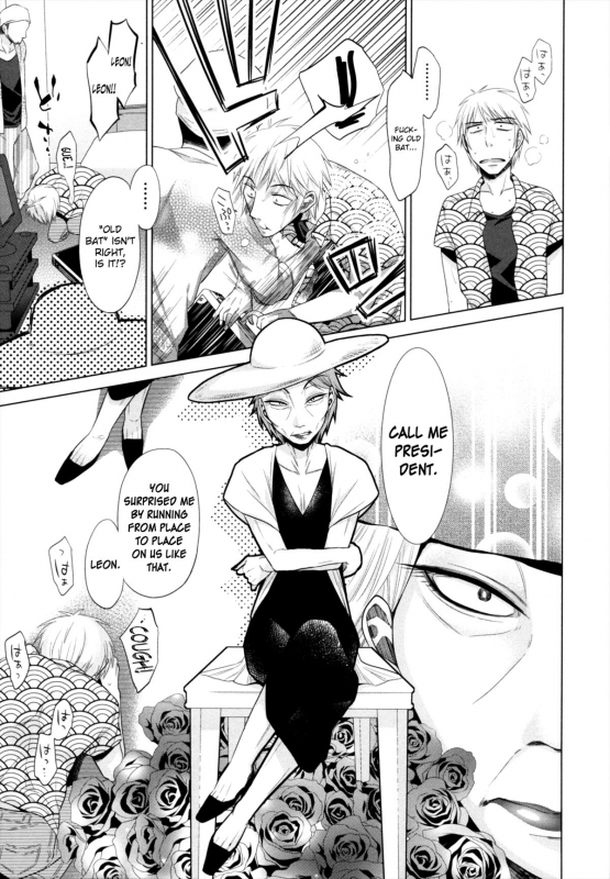 [Dobato] Shoujo to Gang to Aoi Yoru Ch. 1-5 [English] [biribiri]_116