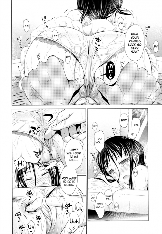 [Dobato] Shoujo to Gang to Aoi Yoru Ch. 1-6 [English] [biribiri]_101