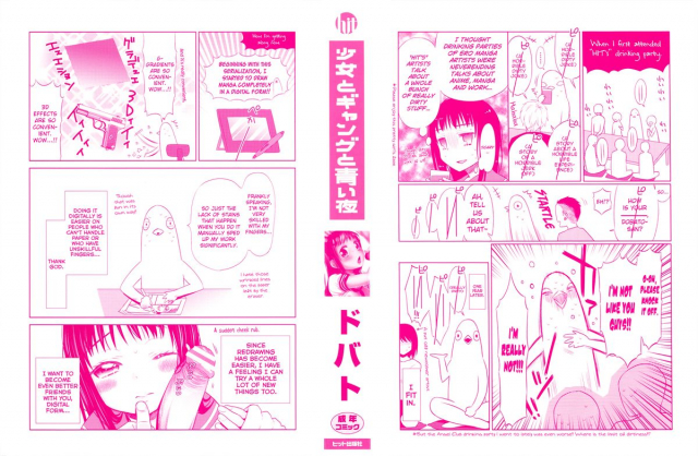 [Dobato] Shoujo to Gang to Aoi Yoru [English] [biribiri]_004