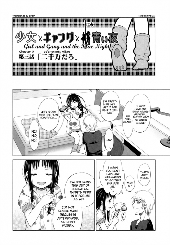[Dobato] Shoujo to Gang to Aoi Yoru [English] [biribiri]_062