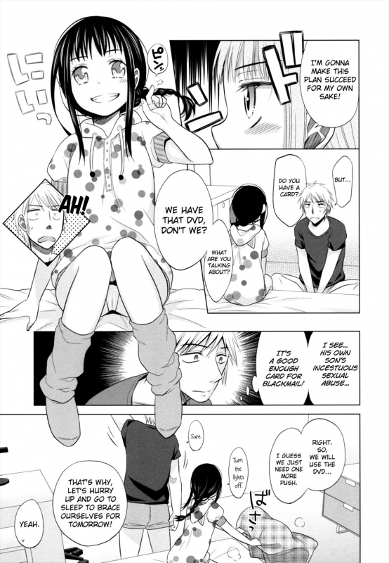 [Dobato] Shoujo to Gang to Aoi Yoru [English] [biribiri]_063