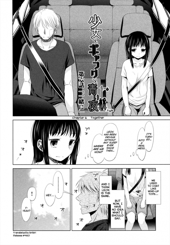 [Dobato] Shoujo to Gang to Aoi Yoru [English] [biribiri]_152