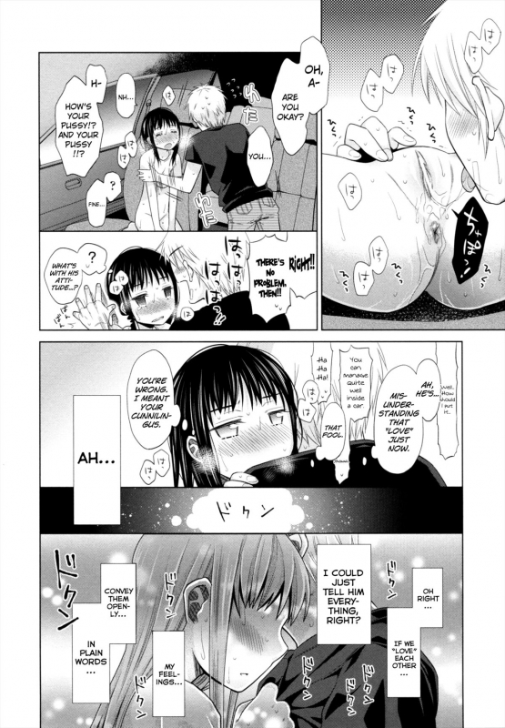 [Dobato] Shoujo to Gang to Aoi Yoru [English] [biribiri]_166