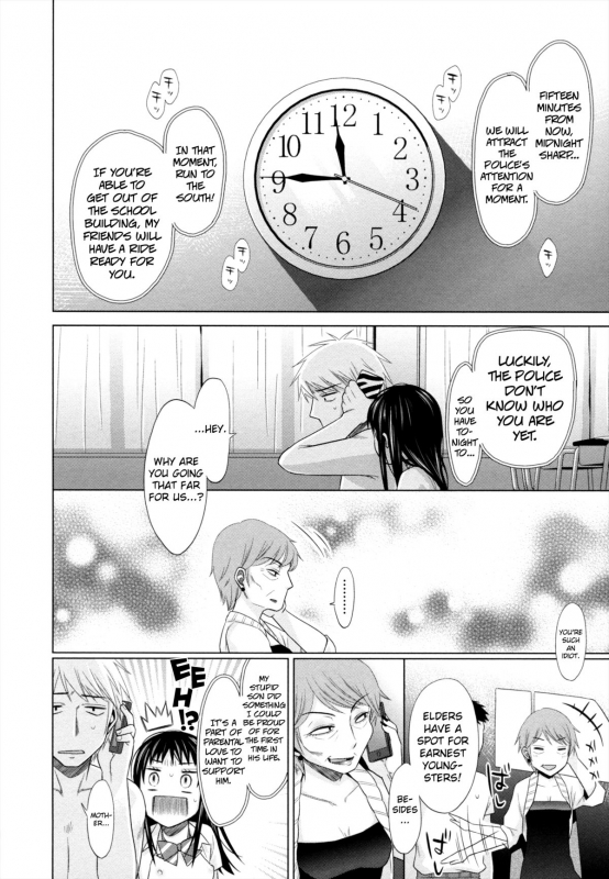 [Dobato] Shoujo to Gang to Aoi Yoru [English] [biribiri]_210