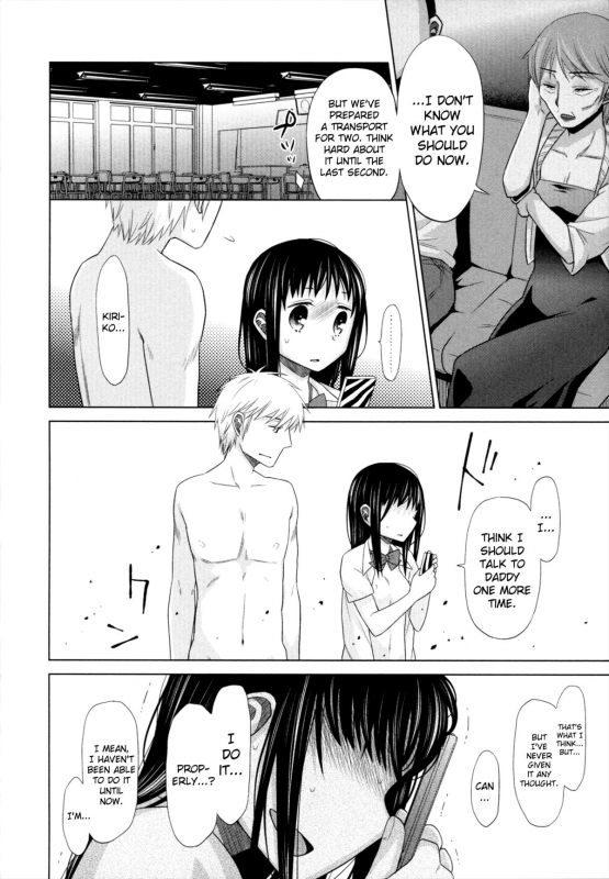 [Dobato] Shoujo to Gang to Aoi Yoru [English] [biribiri]_212