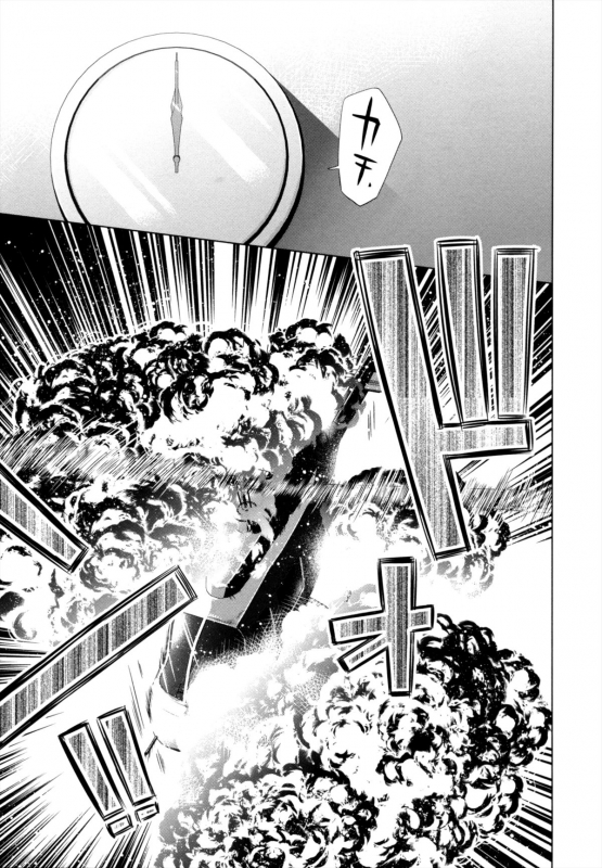 [Dobato] Shoujo to Gang to Aoi Yoru [English] [biribiri]_223