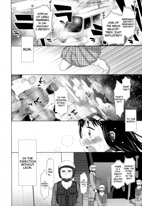 [Dobato] Shoujo to Gang to Aoi Yoru [English] [biribiri]_224