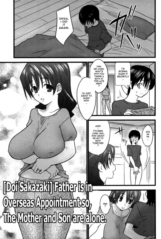 [Doi Sakazaki] Father is in Overseas Appointment so, The Mother and Son are alone [English] {Laruffii}_00