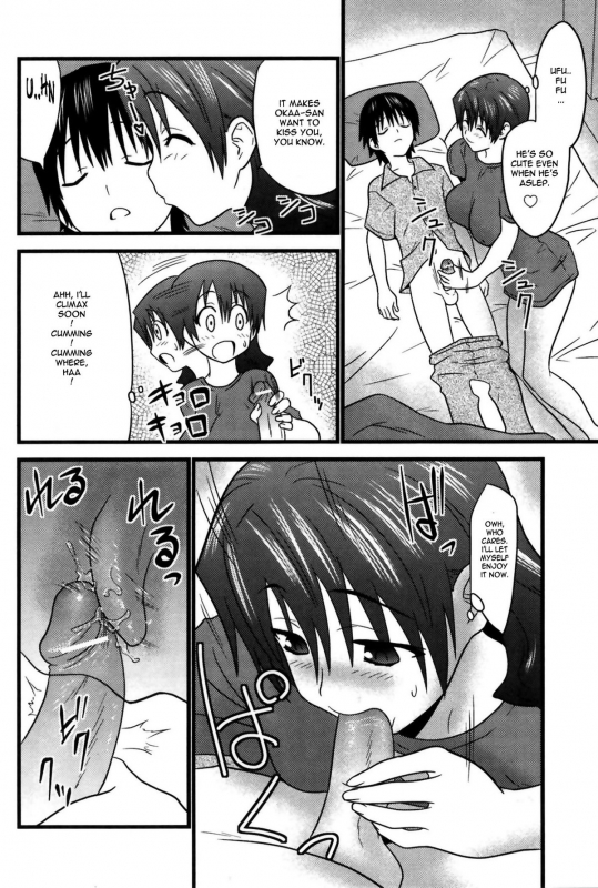 [Doi Sakazaki] Father is in Overseas Appointment so, The Mother and Son are alone [English] {Laruffii}_03