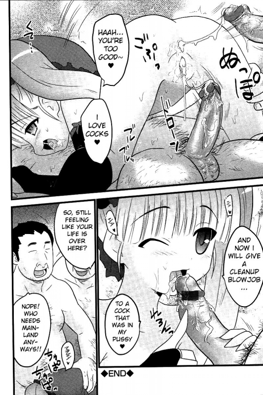 [Doi Sakazaki] Hyper Otasukejin Sayu  Hyper Helper Sayu (Youchien II) [English] [Mongolfier]_15