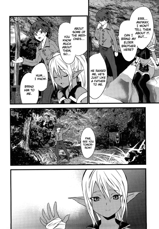 [Doi Sakazaki] No spite (Fool Girl) [English] =Ibelin + Super Shanko=_03