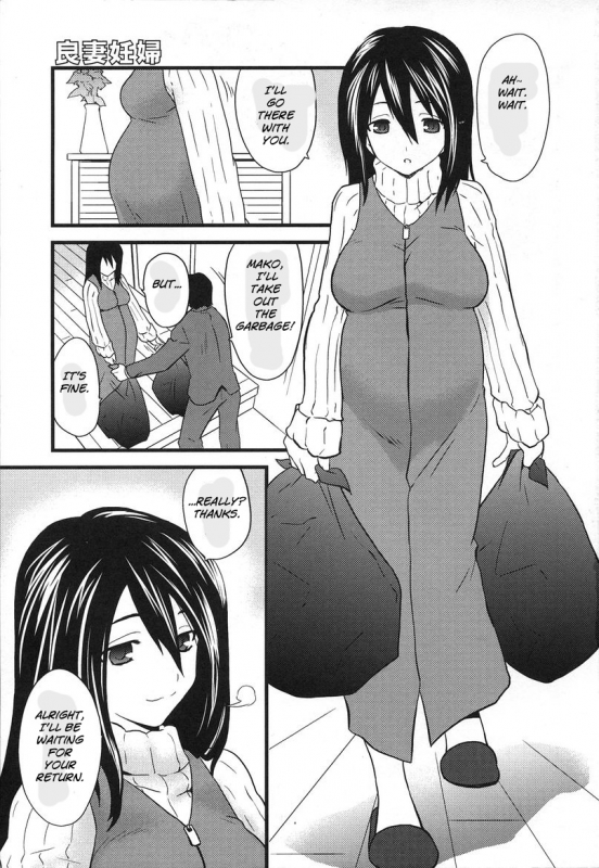[Doi Sakazaki] Ryousai Ninpu  Good Pregnant Wife (Haramizuma) [English] [Brolen]_00