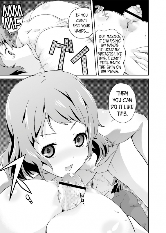 [Doku Tonkotsu Niku Dorei (Tanohito)] Houtarou ga Houtaro_10