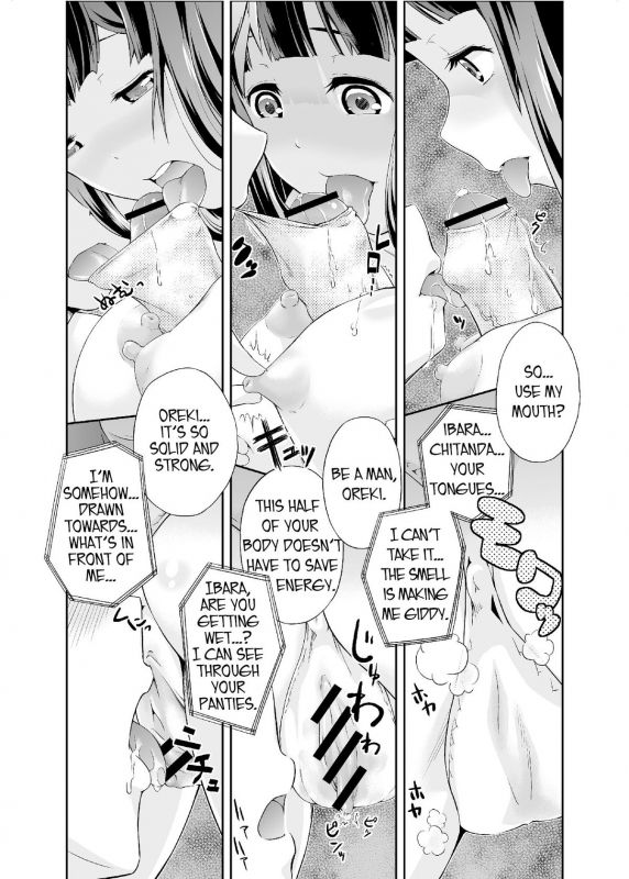 [Doku Tonkotsu Niku Dorei (Tanohito)] Houtarou ga Houtaro_11