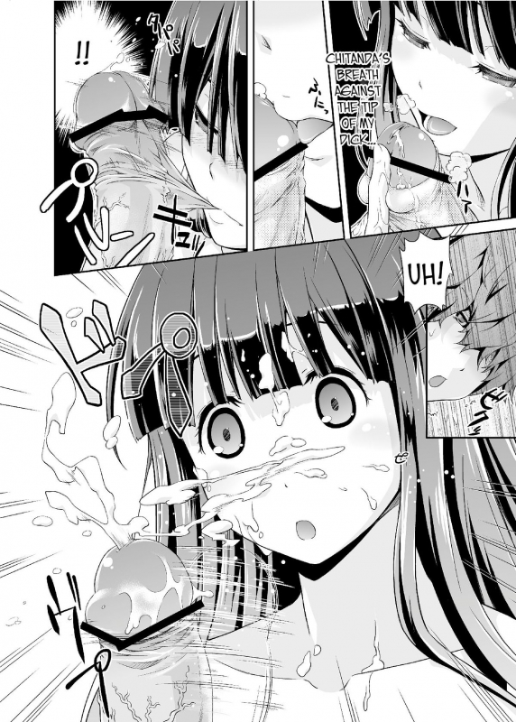 [Doku Tonkotsu Niku Dorei (Tanohito)] Houtarou ga Houtaro_13