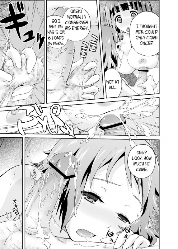 [Doku Tonkotsu Niku Dorei (Tanohito)] Houtarou ga Houtaro_16