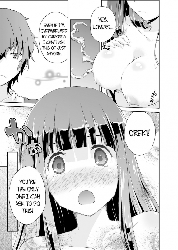 [Doku Tonkotsu Niku Dorei (Tanohito)] Houtarou ga Houtaro_18