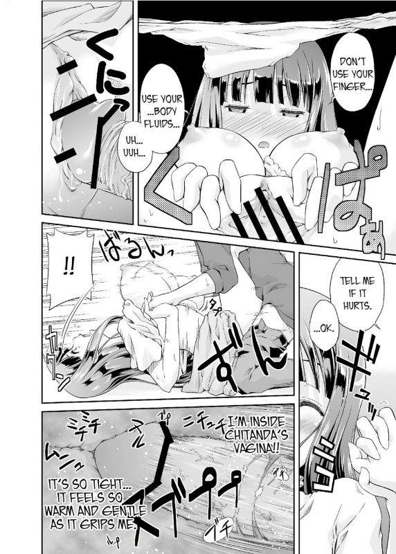 [Doku Tonkotsu Niku Dorei (Tanohito)] Houtarou ga Houtaro_21