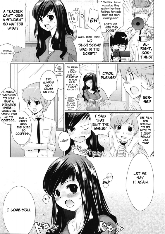 [Dokurosan] Eiken Lovers  Movie Research Lovers (COMIC Tenma 2009-05 Vol. 132) [English] [Brolen]_04