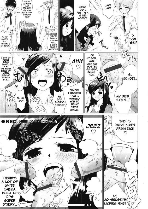 [Dokurosan] Eiken Lovers  Movie Research Lovers (COMIC Tenma 2009-05 Vol. 132) [English] [Brolen]_06