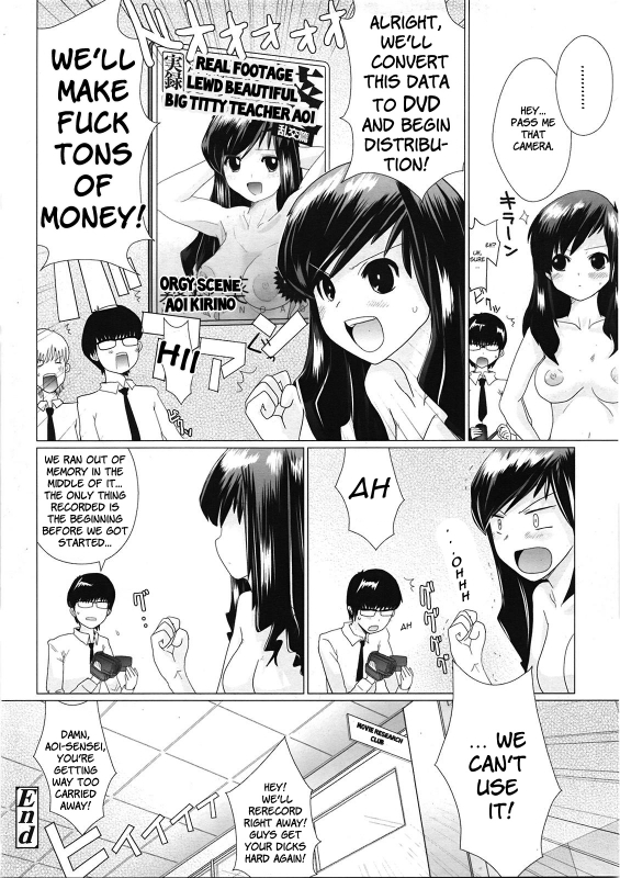 [Dokurosan] Eiken Lovers  Movie Research Lovers (COMIC Tenma 2009-05 Vol. 132) [English] [Brolen]_19