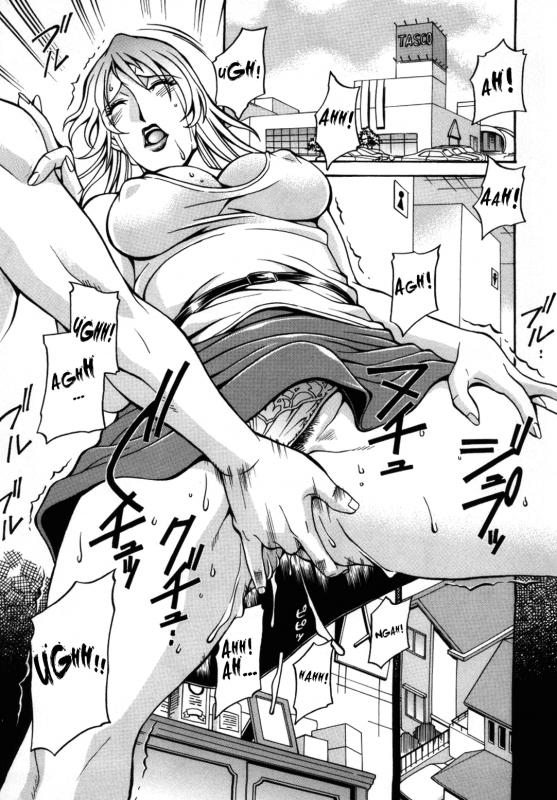 [Don Shigeru] Mechiku [English] [Munyu]_005