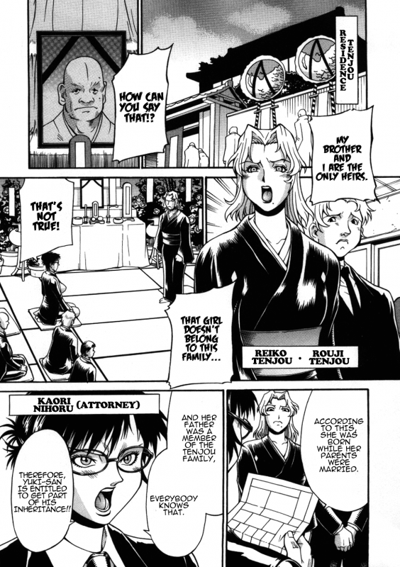 [Don Shigeru] Mechiku [English] [Munyu]_023