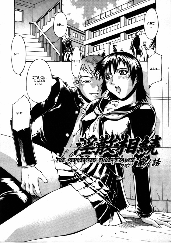 [Don Shigeru] Mechiku [English] [Munyu]_024