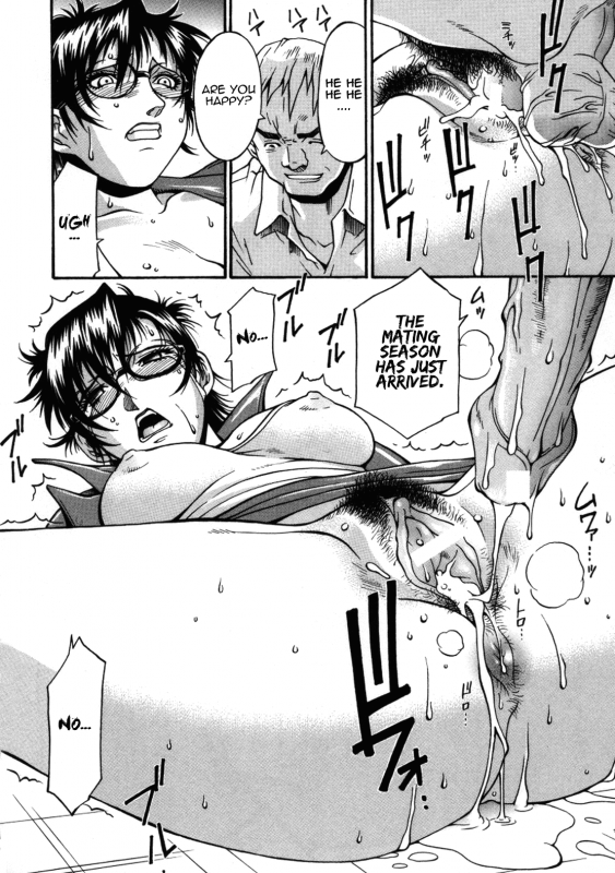 [Don Shigeru] Mechiku [English] [Munyu]_034