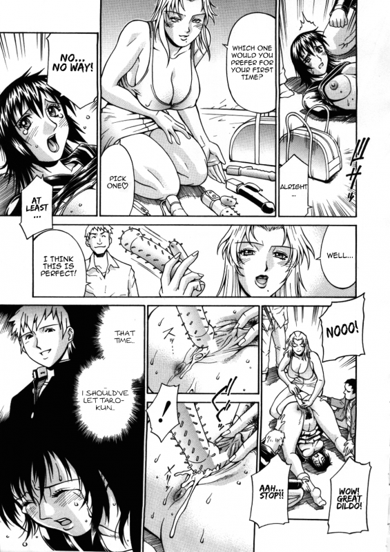 [Don Shigeru] Mechiku [English] [Munyu]_049