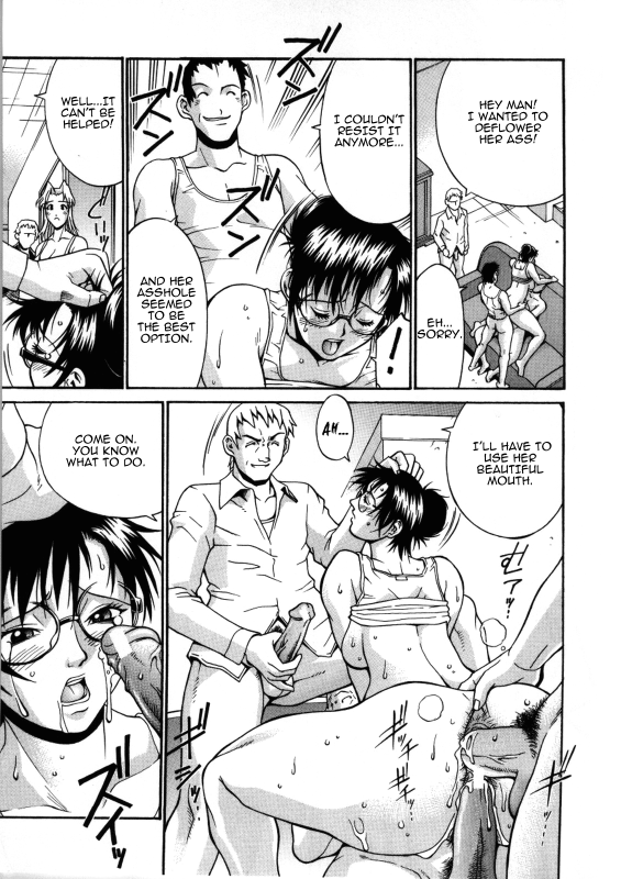 [Don Shigeru] Mechiku [English] [Munyu]_057