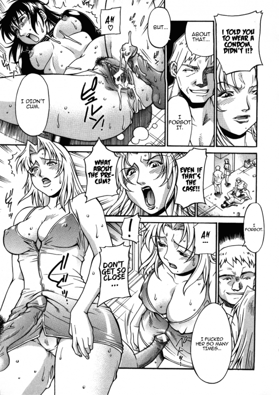 [Don Shigeru] Mechiku [English] [Munyu]_071