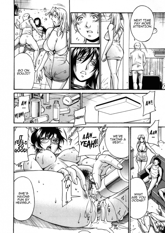 [Don Shigeru] Mechiku [English] [Munyu]_072