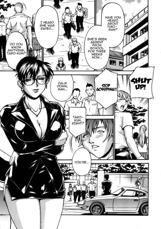 [Don Shigeru] Mechiku [English] [Munyu]_087