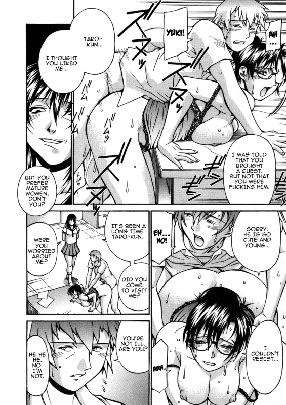 [Don Shigeru] Mechiku [English] [Munyu]_094