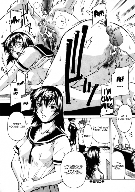 [Don Shigeru] Mechiku [English] [Munyu]_104