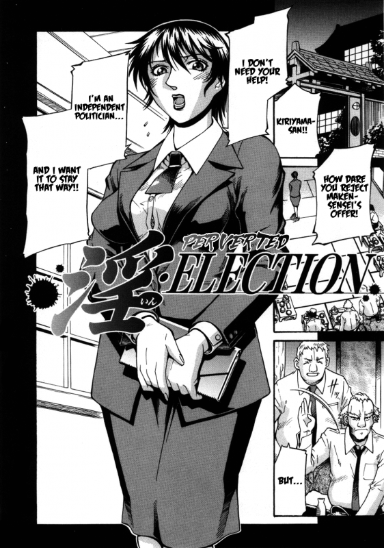 [Don Shigeru] Mechiku [English] [Munyu]_106