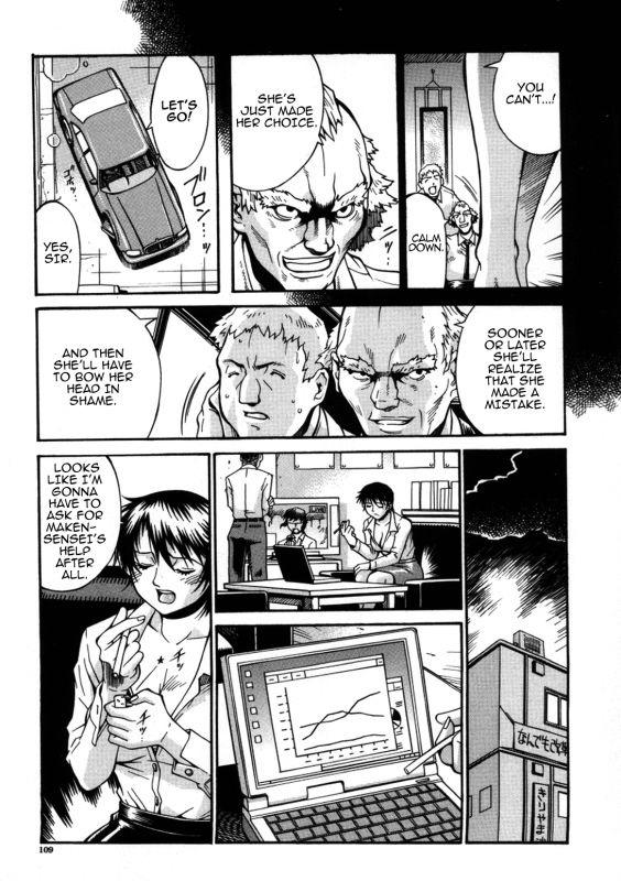 [Don Shigeru] Mechiku [English] [Munyu]_107