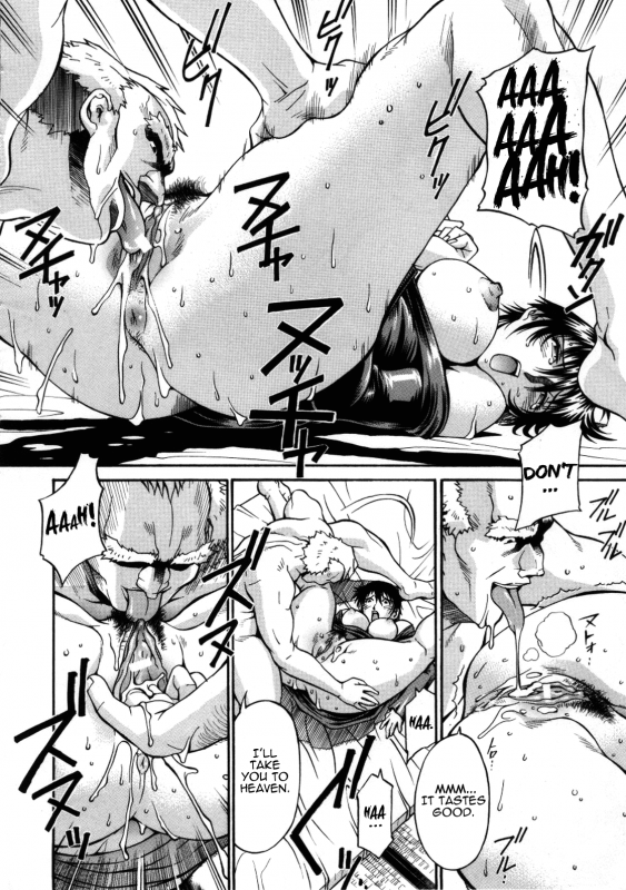 [Don Shigeru] Mechiku [English] [Munyu]_116