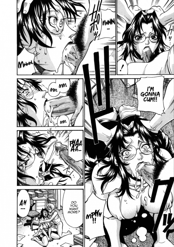 [Don Shigeru] Mechiku [English] [Munyu]_134