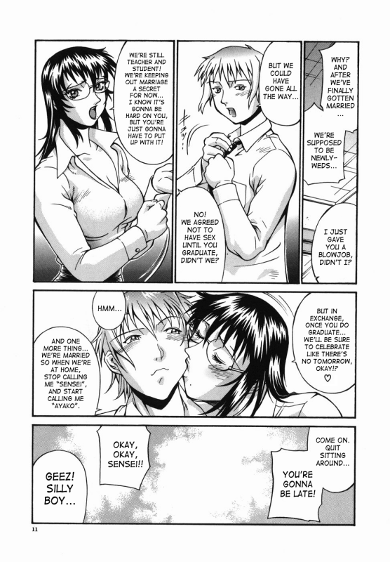 [Don Shigeru] Meshuu - A Female Prisoner [English] {SaHa}_010