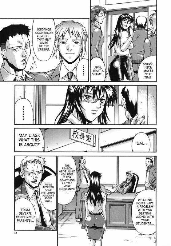 [Don Shigeru] Meshuu - A Female Prisoner [English] {SaHa}_012