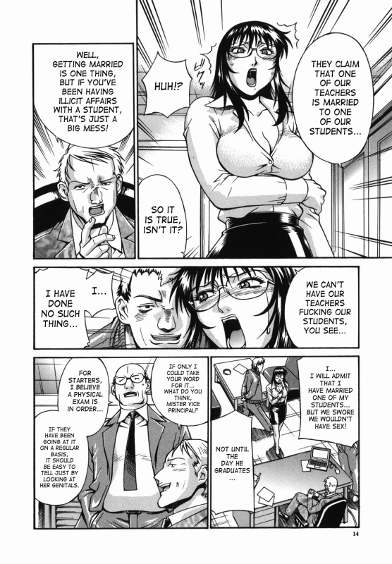 [Don Shigeru] Meshuu - A Female Prisoner [English] {SaHa}_013