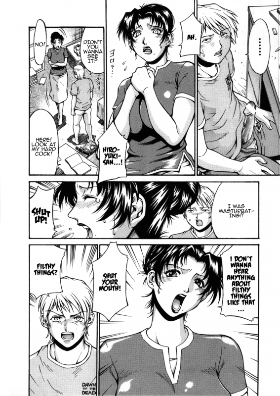 [Don Shigeru] Mechiku [English] [Munyu]_172