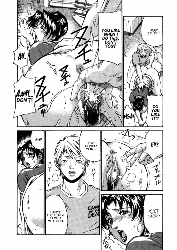 [Don Shigeru] Mechiku [English] [Munyu]_178