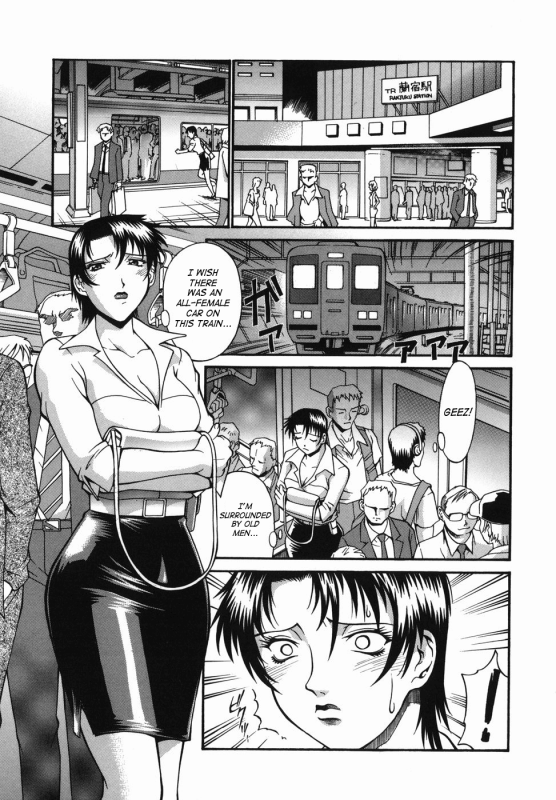 [Don Shigeru] Meshuu - A Female Prisoner [English] {SaHa}_052