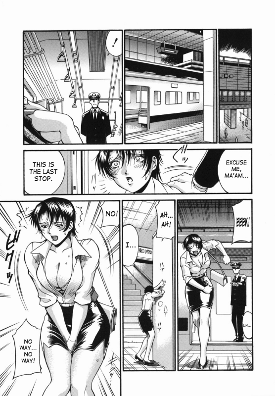 [Don Shigeru] Meshuu - A Female Prisoner [English] {SaHa}_064