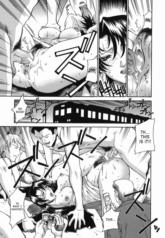 [Don Shigeru] Meshuu - A Female Prisoner [English] {SaHa}_074