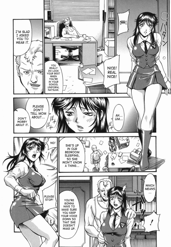 [Don Shigeru] Meshuu - A Female Prisoner [English] {SaHa}_133