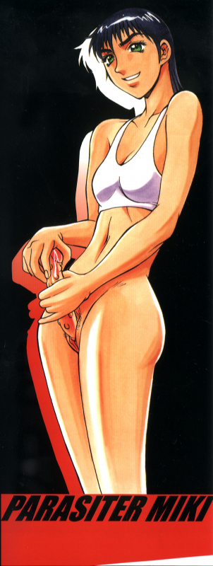 [Don Shigeru] Parasiter Miki - Ch. 1-3 [ENG]_03